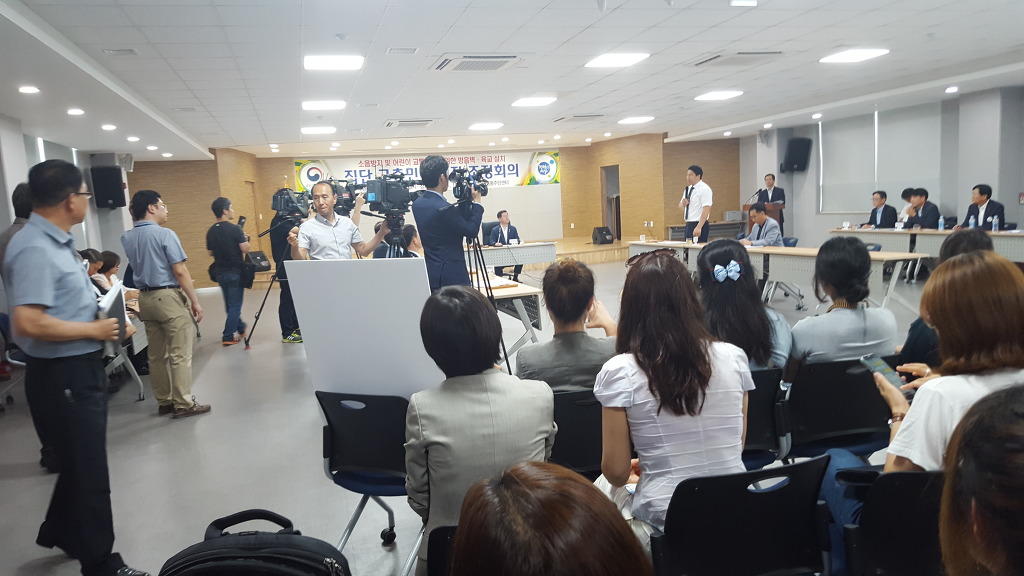 인동동사무소 이미지