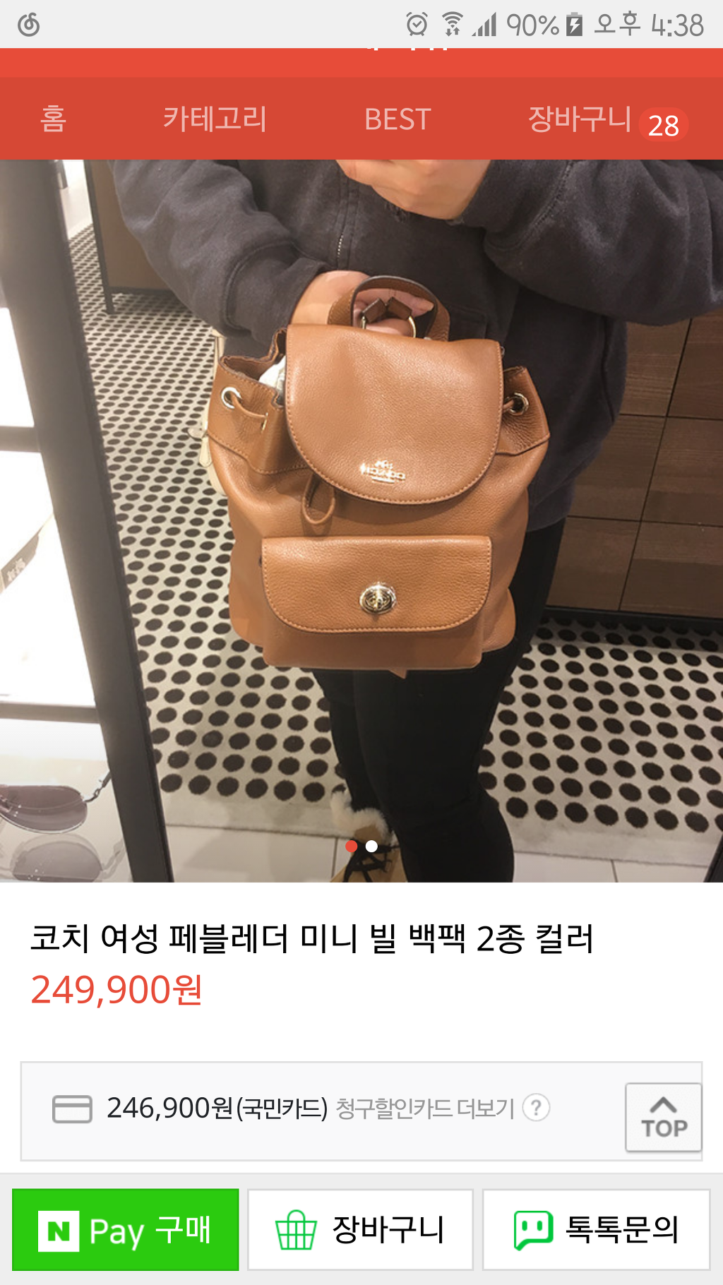 코어즈 이미지