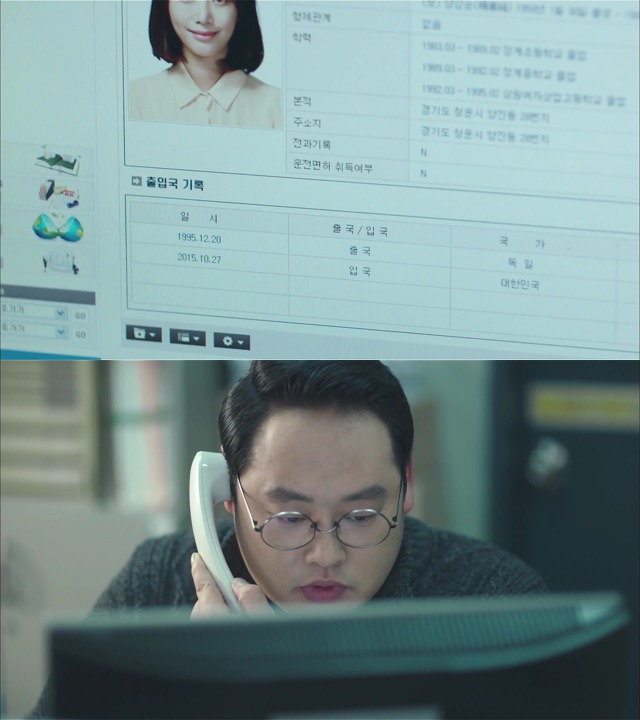[시그널] 대도 사건 09.jpg | 인스티즈
