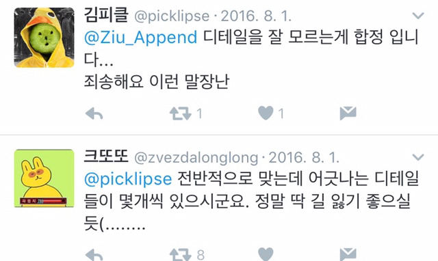 서울지리가 낯선 지방사람이 그린 심상지도.jpg | 인스티즈