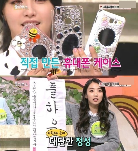 최고의 신부감 여자연예인甲 | 인스티즈