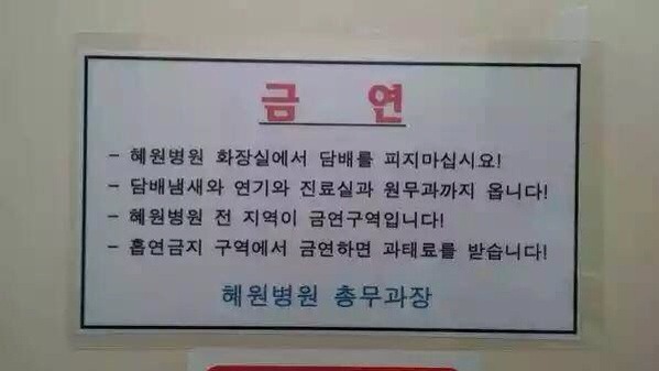 뭔가 잘못된 것 같은 기분 | 인스티즈