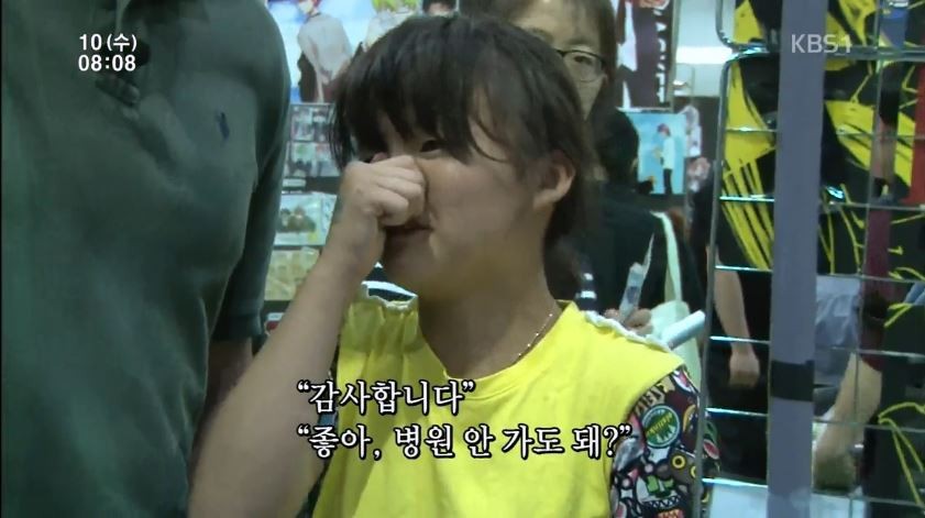만화책을 찢긴 딸을 서울코믹월드에 데려간 아빠 마크씨.JPG | 인스티즈