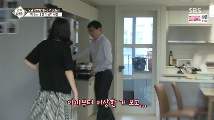 부모에게만 화내는 4살 우준이.jpg | 인스티즈