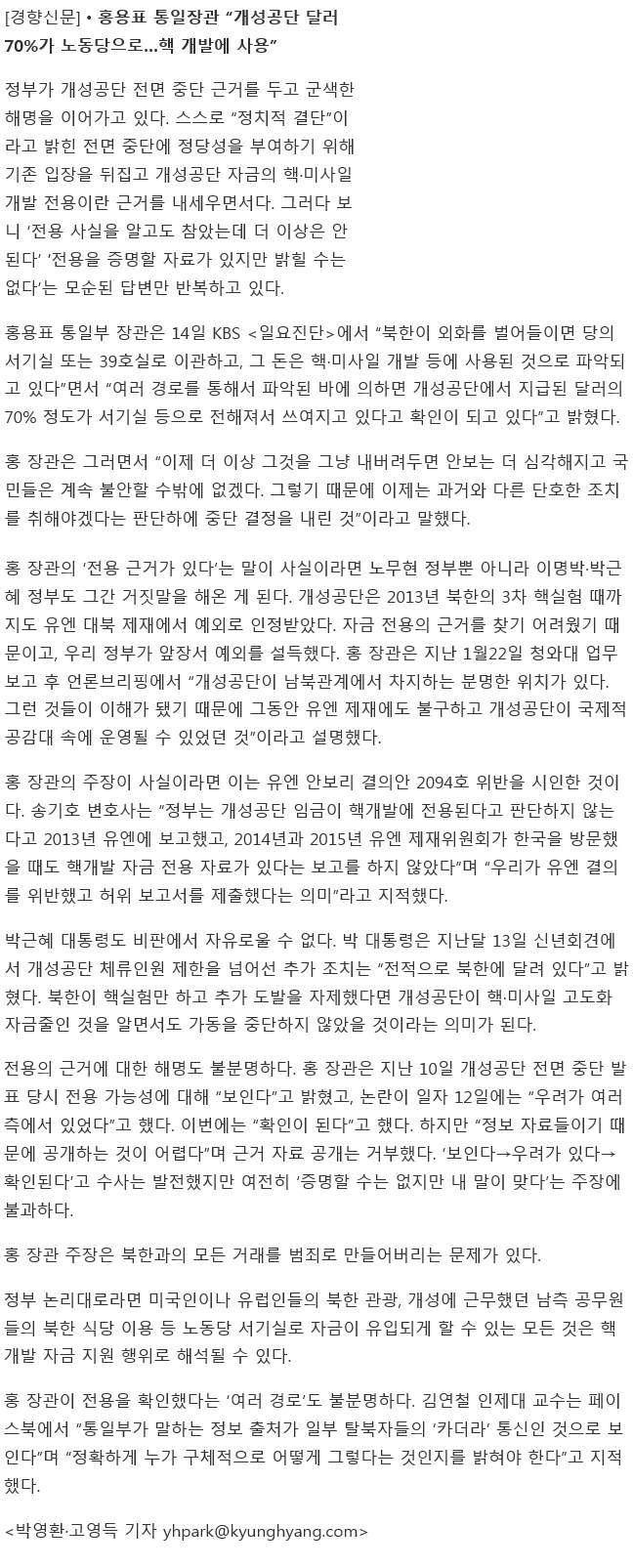 ??? : 저기 미안한데 나도 내가 무슨 말을 하고있는지 잘 모르겠다 | 인스티즈