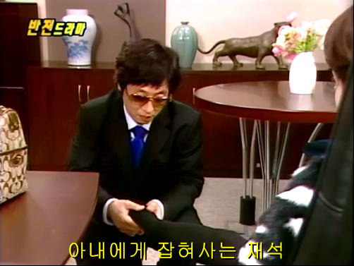 반전드라마 베스트 에피소드 내인생의 지우개 1 | 인스티즈