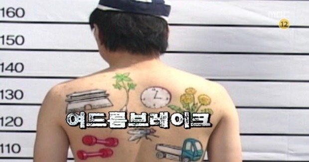 다시보고싶은 무한도전 | 인스티즈