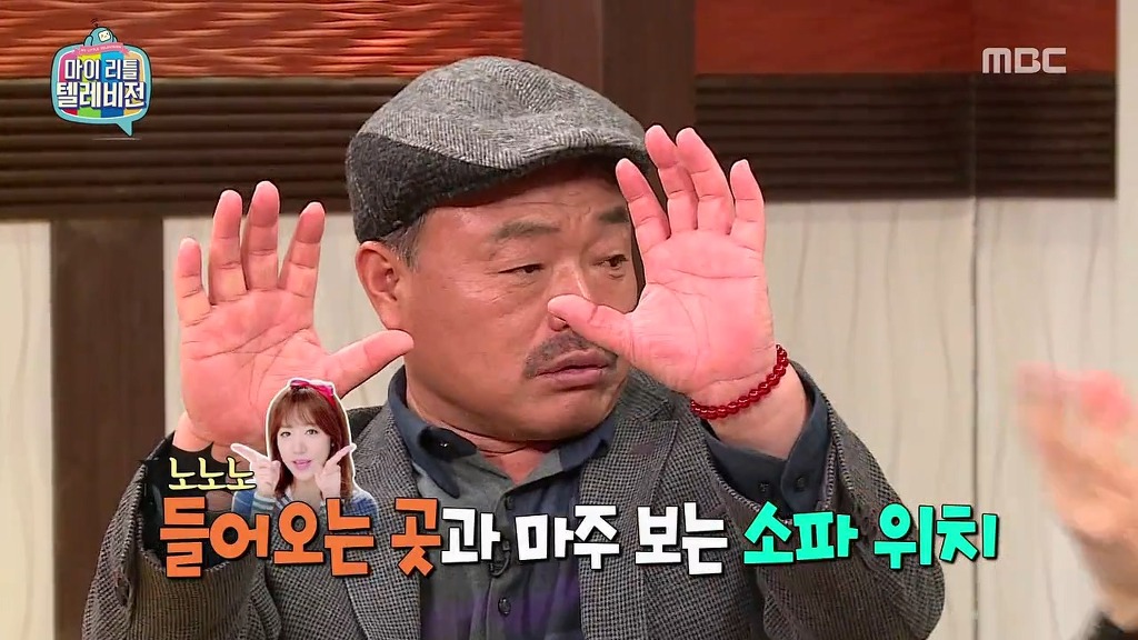 [마리텔] 불운의 아이콘 조영구 ㅋㅋㅋㅋㅋㅋㅋㅋ | 인스티즈