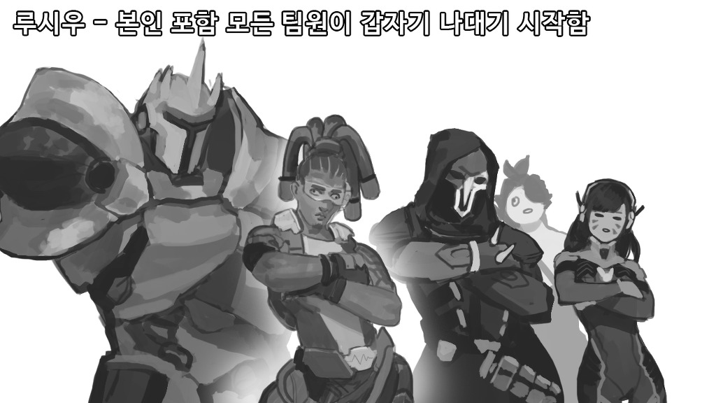 [오버워치] 영웅별 궁쓰기 전 특징.jpg | 인스티즈