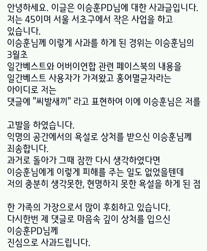 인생은 실전이야 feat.홍어멸균자 | 인스티즈