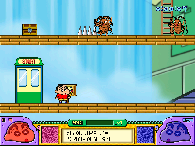 이게임 해봤으면 아재 | 인스티즈