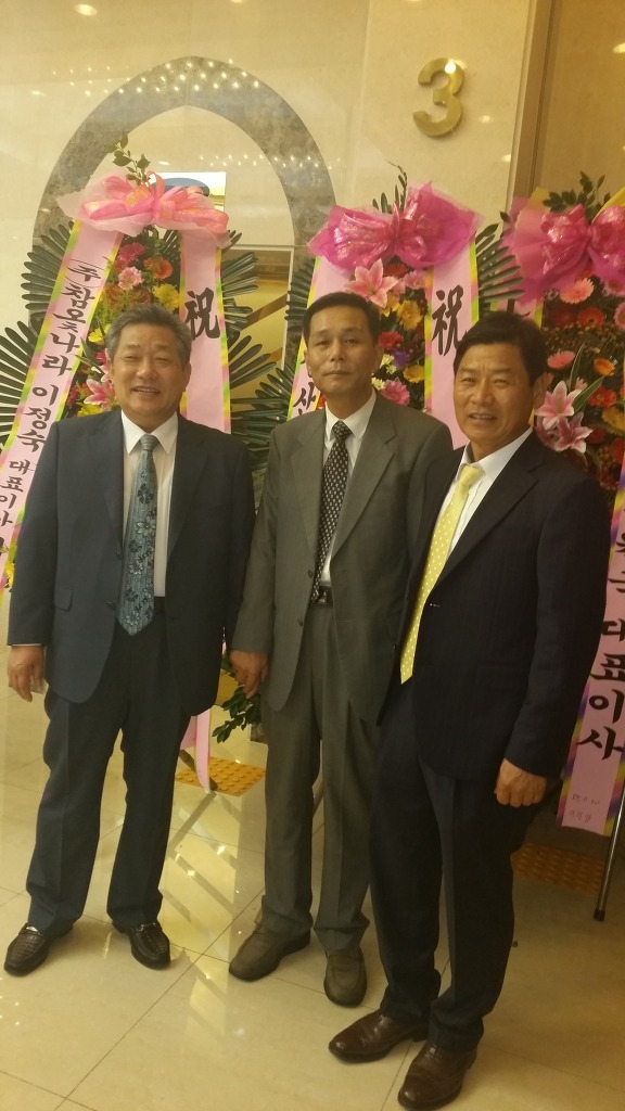 옻나라주 이미지