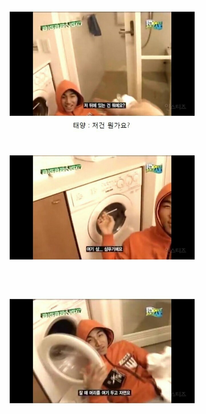 숙소에서 화장실이 자기 방이라는 아이돌 | 인스티즈