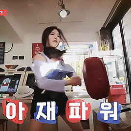 펀치머신 치는 유라.gif | 인스티즈