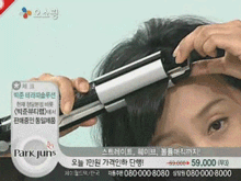보보경심 이준기 앞머리 스타일링 하는 법 | 인스티즈