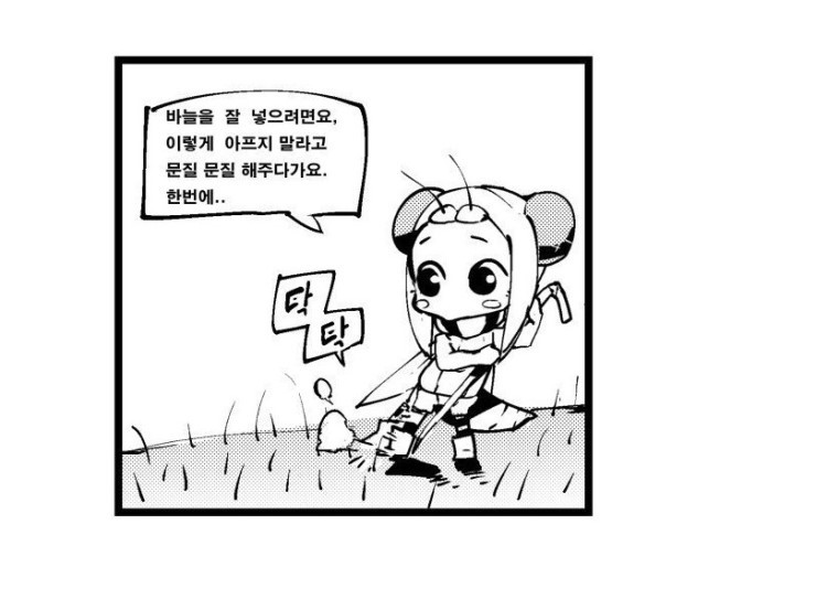 모기에게 피를 주세요 | 인스티즈