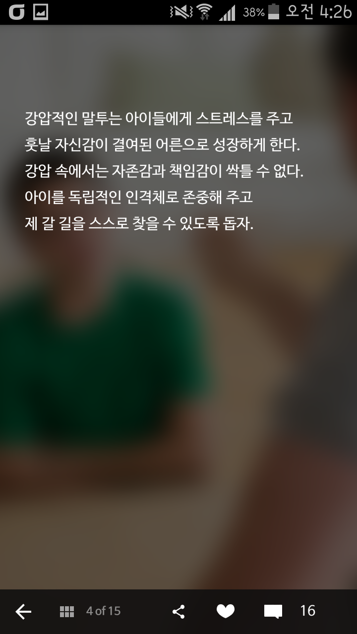 2549BB36552430742E4D5A