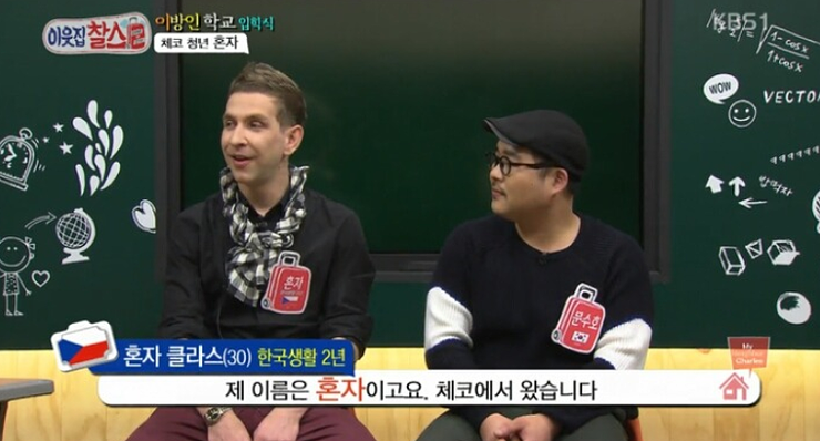 혼자 클라스.jpg | 인스티즈