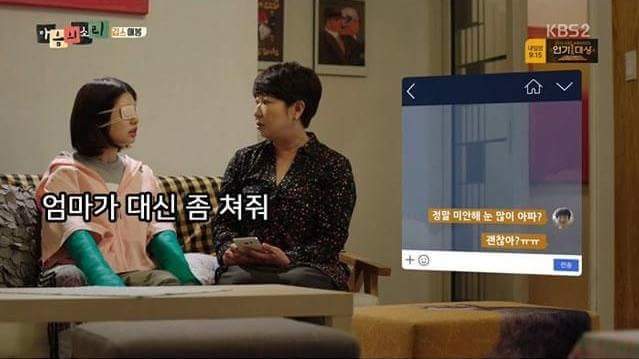 웹드라마 마음의 소리 깁스한 애봉이편.jpg | 인스티즈