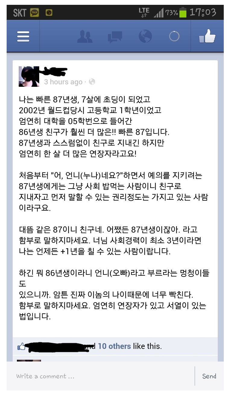 둘 중 하나만 해라.jpg | 인스티즈