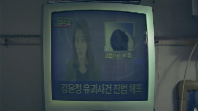 [시그널] 이재한 실종 사건 12.jpg | 인스티즈