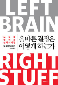 일하는여성아카데미 이미지