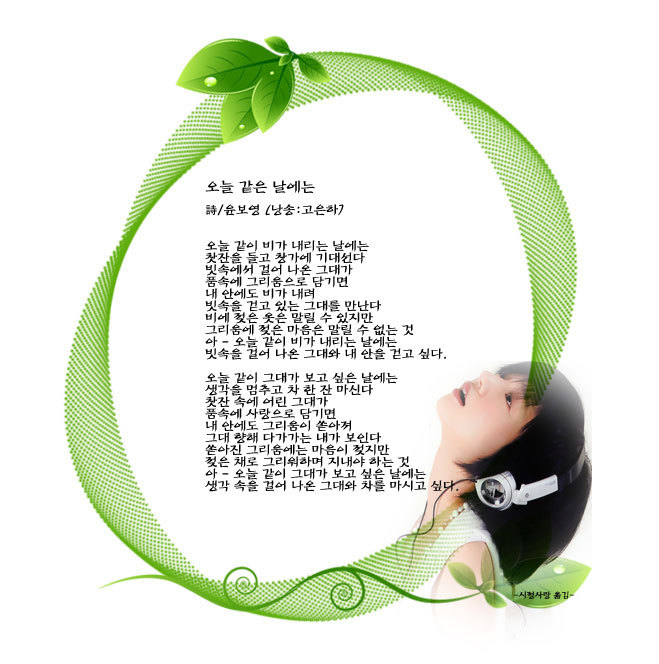 오늘같은날에 이미지