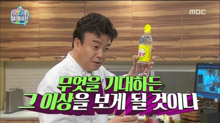 멕시칸양념치킨 이미지