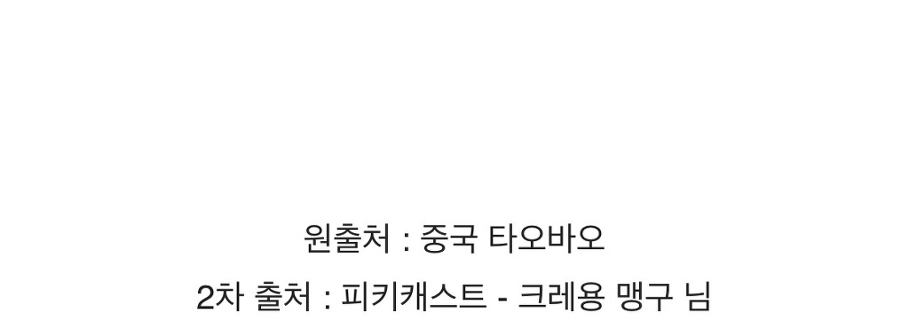 한국인도 뜻모를 대륙의 한글 제품들 | 인스티즈