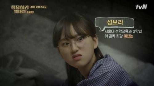 흥미돋아 쪄본 응답하라 1988 등장인물 꾸민 모습(여자편).jpg | 인스티즈