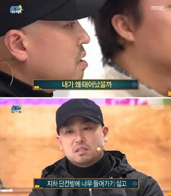 길의 어린시절 | 인스티즈