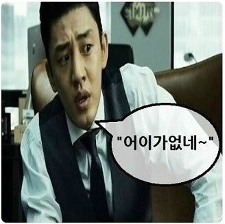 남녀 공용 화장실에서 있었던일 -보배펌- | 인스티즈