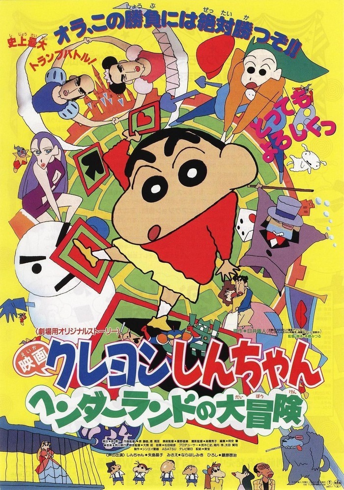 1996년 나온 애니메이션들.jpg | 인스티즈