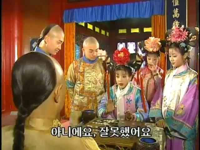 [황제의딸2] 16. 재회 | 인스티즈