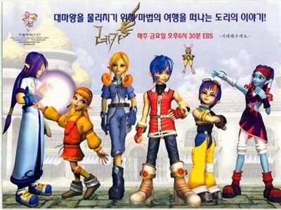 [애니] 80~90년생 추억의 애니모음! 스압주의 | 인스티즈