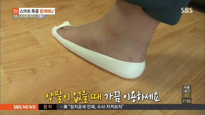 집에 양말이 없을 때 꿀팁.jpg | 인스티즈