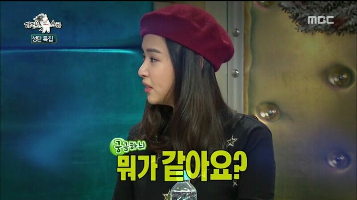 [라디오스타] 웃으면서 은근 멕이는 이하늬 | 인스티즈