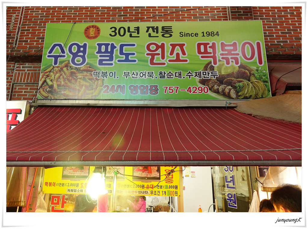나드리투어 이미지
