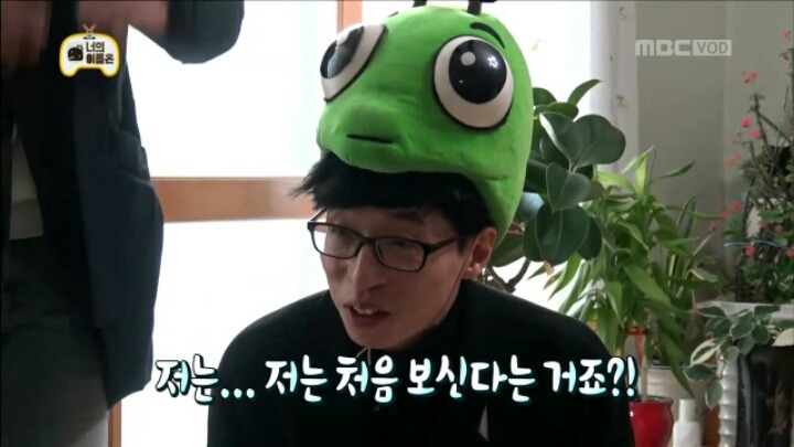[무한도전] 인지도 굴욕 당한 유재석 | 인스티즈