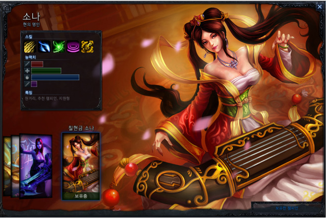 [LOL] U.R.F 모드에서만 자주 보이는 챔프 | 인스티즈