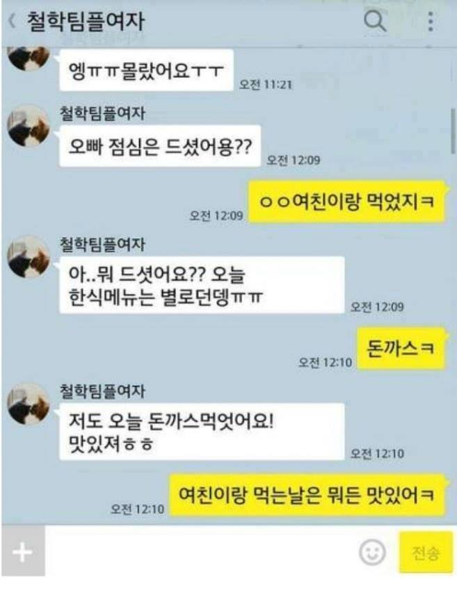 무엇이든 뚫는 창 vs 무엇이든 막아내는 방패 | 인스티즈