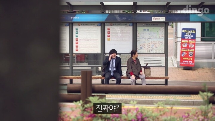 길에서 모르는 사람의 임신소식을 들었을때 사람들의 반응 | 인스티즈