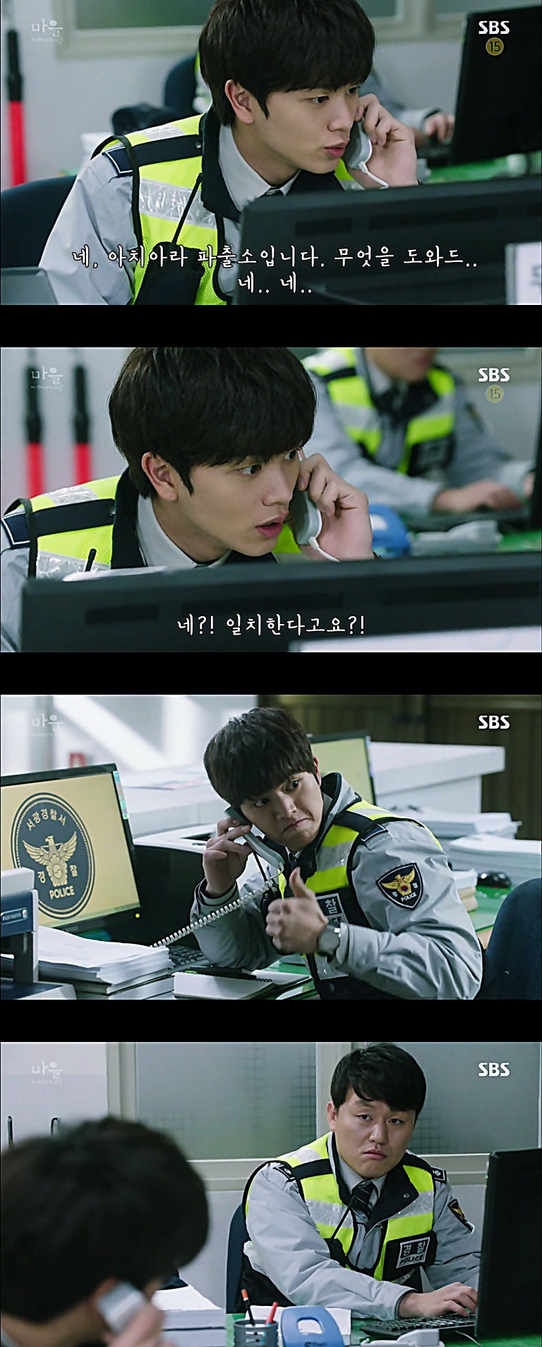 시체를 둘러싼 스릴러 드라마 ＜ 마을 : 아치아라의 비밀 ＞ EP 15 살인자 : 2 | 인스티즈