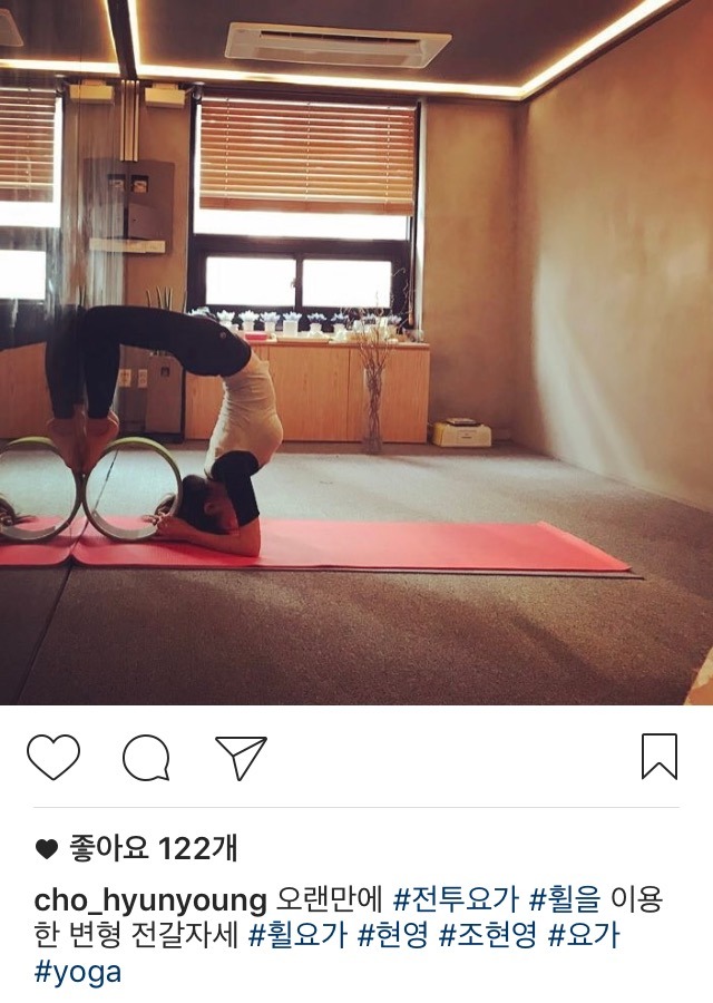 조현영 인스타 | 인스티즈