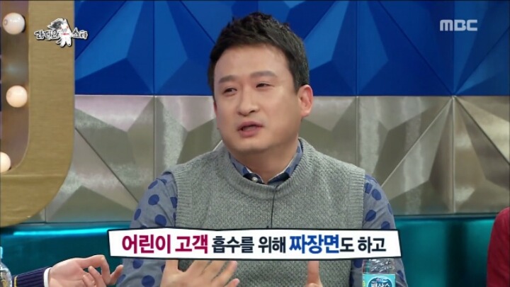 규현때문에 라디오스타 나온 서경석.jpg | 인스티즈
