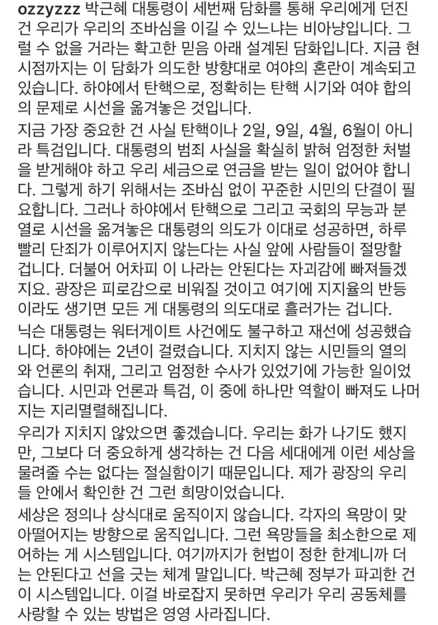 허지웅 인스타그램 | 인스티즈