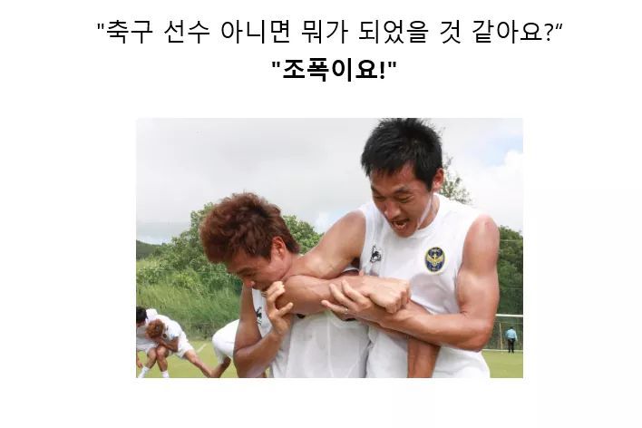 김남일 어록 | 인스티즈