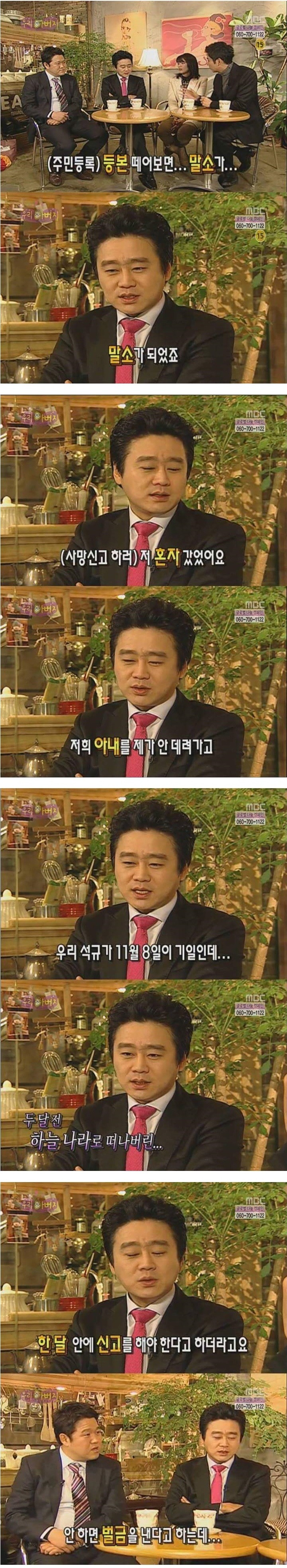 자식을 잃은 슬픔 | 인스티즈