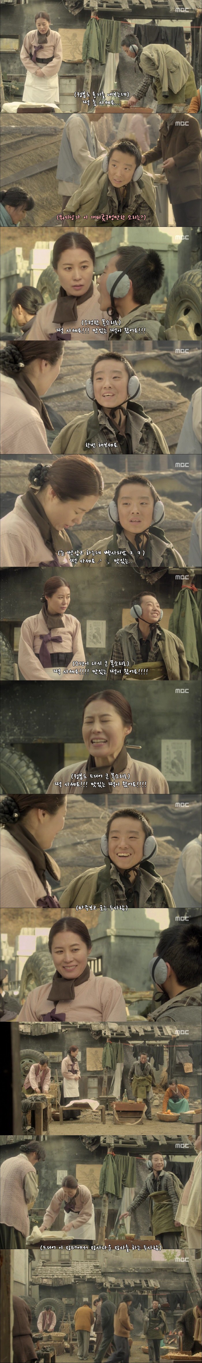  하늘재 살인사건 - 02 | 인스티즈