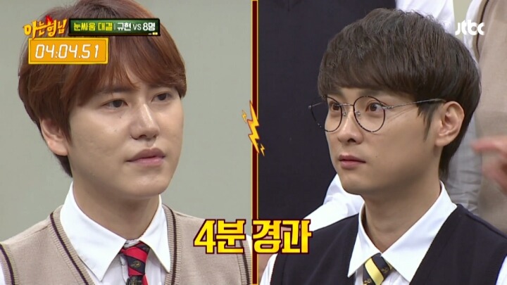 규현이 혼자서도 아는형님 멤버들을 모두 이길 수 있는 특기는? | 인스티즈